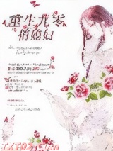 重生九零俏媳妇图片