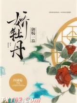 御赐一品娇牡丹图片