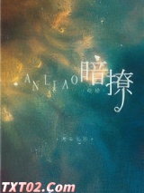 暗撩图片