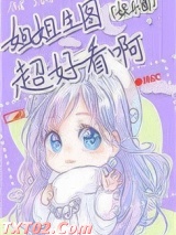 姐姐生图超好看啊！[娱乐圈]图片