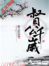 督公千岁