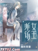 非诉女王图片