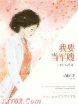 重生八零之我要当军嫂图片