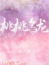 桃桃乌龙图片