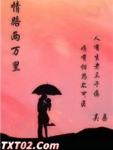 情路两万里