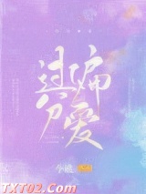 过分偏爱图片