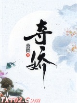 夺娇图片