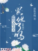 师父今天黑化了吗