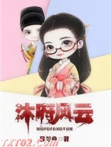 大明女医对我动手了图片