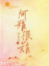 阿难很难图片