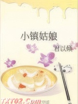 小镇姑娘