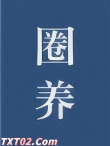 温柔折磨