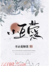 小豆蔻