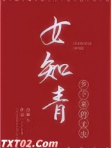 女知青乡下来的丈夫[穿书]