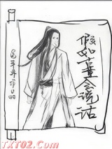 假如古董会说话图片