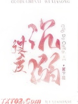 过度沉溺