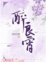 良宵难得图片