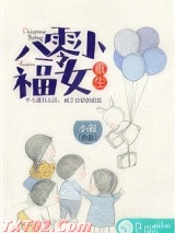 重生八零小福女