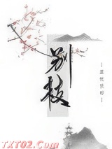 别枝图片