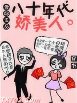 穿到炮灰私奔前[穿书]
