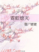 霓虹熄灭图片