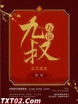 九叔万福图片