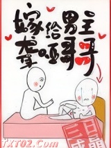 嫁给男主聋哑哥哥[穿书]图片