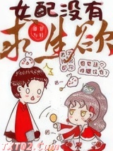 女配没有求生欲图片