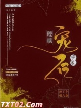 硬核宠后手札