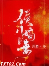 重生之侯门嫡妻
