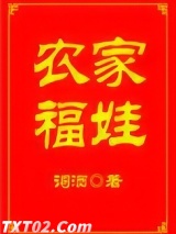 农家福娃图片