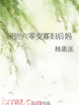 穿到六零变寡妇后妈图片