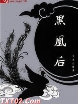 黑凰后图片