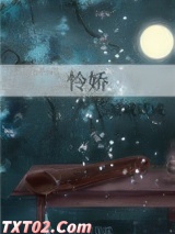 怜娇