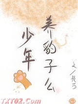 顶级影后穿成豪门女配图片