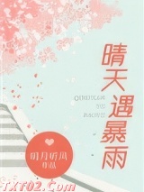 晴天遇暴雨图片
