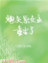 70之炮灰原女主重生了