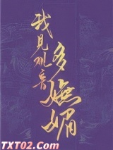 我见观音多妩媚图片