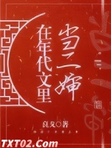 在年代文里当二婶图片