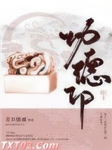 功德印