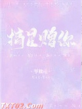 摘星赠你