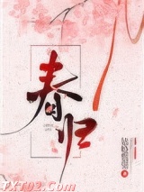 春归图片