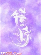 错撩图片
