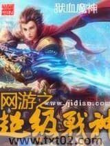 让天再睡一万年图片