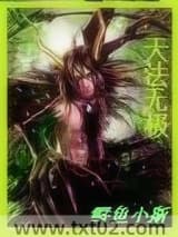 天法无极
