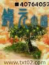 雷神道图片