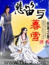 剑侠铁卷