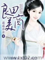 良田美商图片